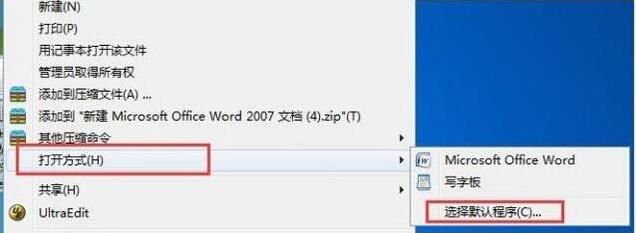 Windows7程序