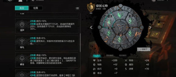 环形战争环形