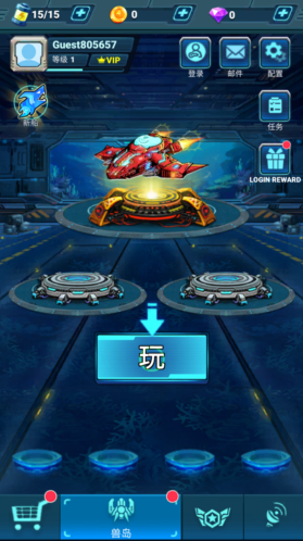 亚特兰蒂斯入侵者太空射击