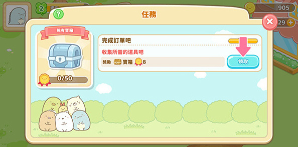 小仓农场企鹅