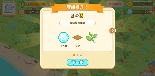 小仓农场装扮