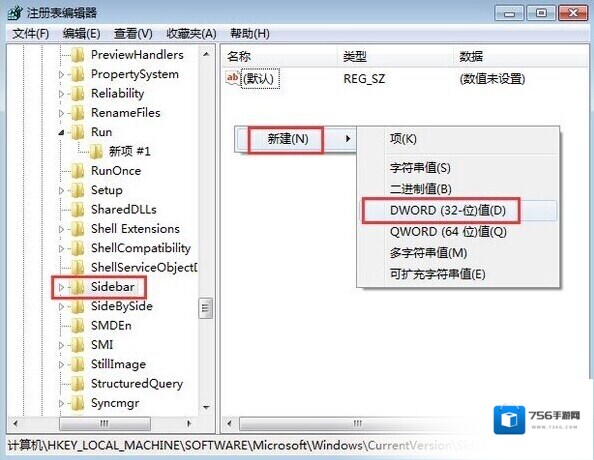Windows7点击