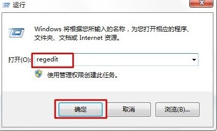 Windows7方法