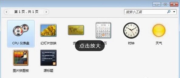 Windows7就可以