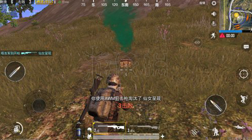 绝地求生：刺激战场玩家