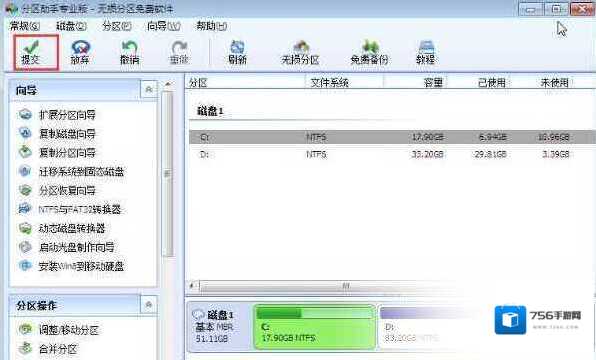 Windows7点击