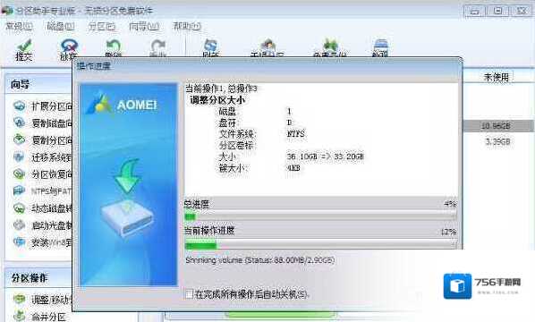 Windows7小编