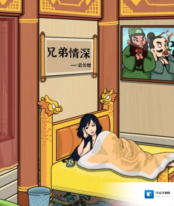 进击的汉字兄弟情深