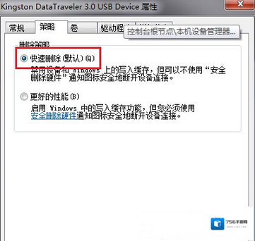 Windows7性能