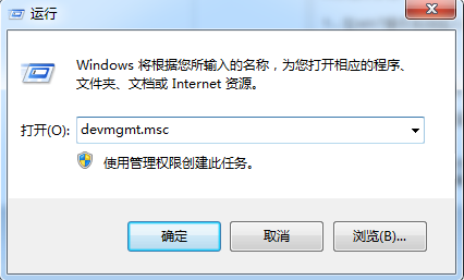 win7系统在怎么设置拔下u盘不用安全删除