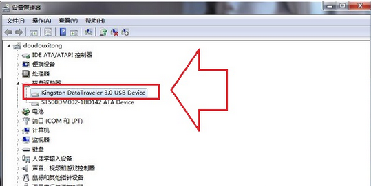 Windows7我们可以