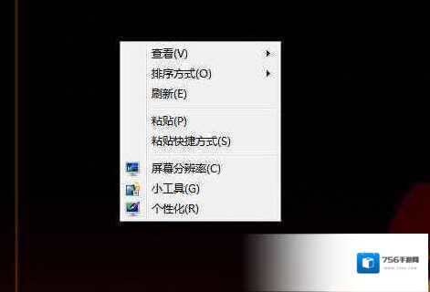 Win7右键菜单没有“新建”选项的修复方法