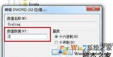 Windows7解决