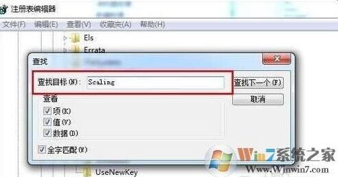 Windows7控制面板