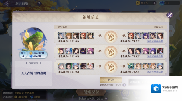 春秋封神排名
