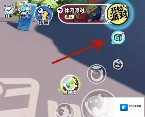 蛋仔派对画质设置在哪 修改画质方法攻略