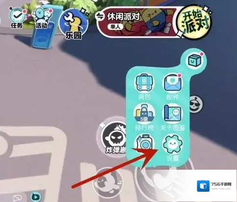 蛋仔派对蛋仔