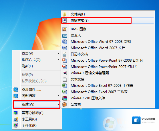 Windows7版本