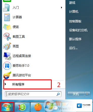 Windows7消失了