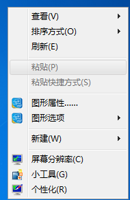 Windows7安装