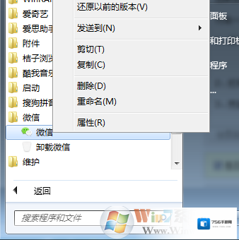 Windows7图标