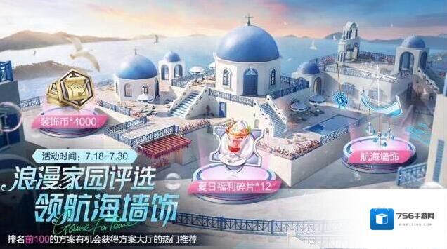 和平精英特种兵