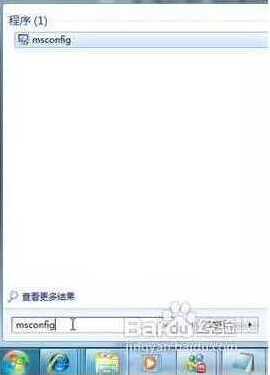 Windows7用户