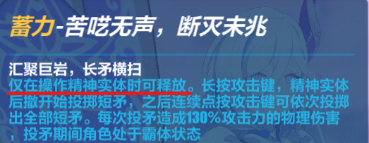 崩坏3加成