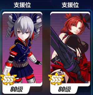 崩坏3全伤