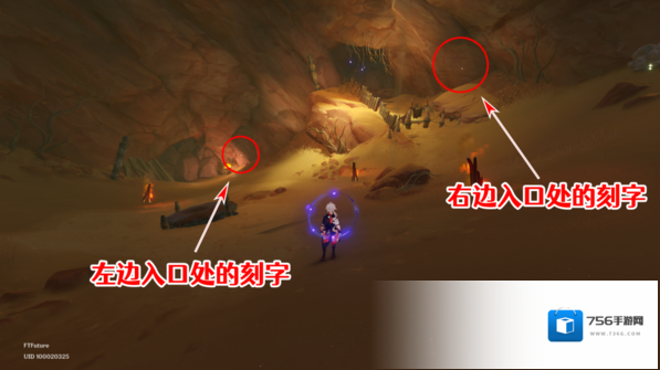 原神官方正版岩石