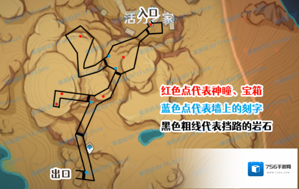 原神官方正版医院