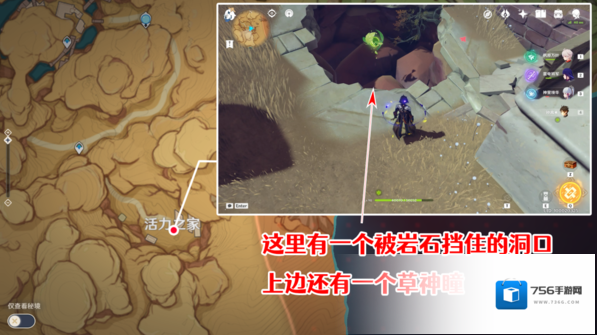 原神官方正版宝箱
