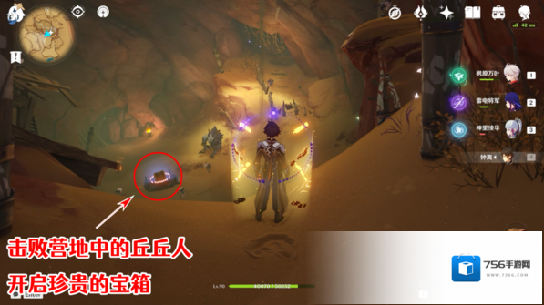 原神官方正版原神