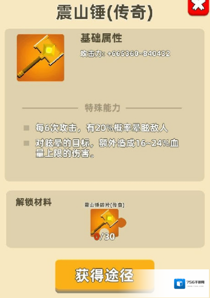 我功夫特牛特牛