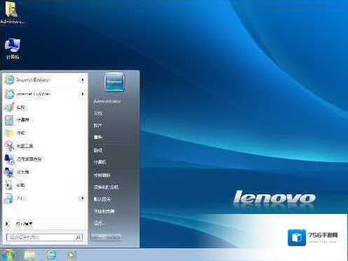 lenovo win7 pro oem key|联想Win7 OEM序列号