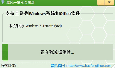 Windows7下载