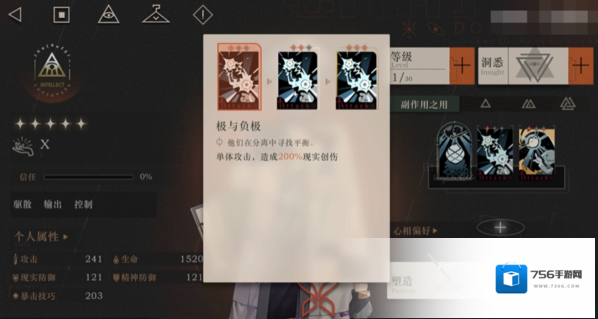 重返未来1999效果