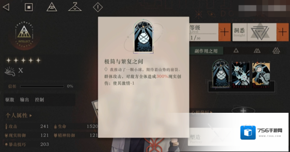 重返未来1999现实