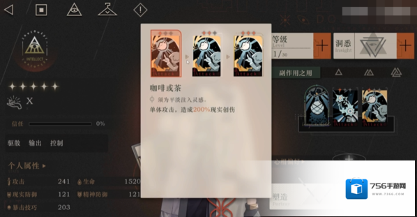 重返未来1999输出