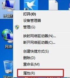 Windows7选折