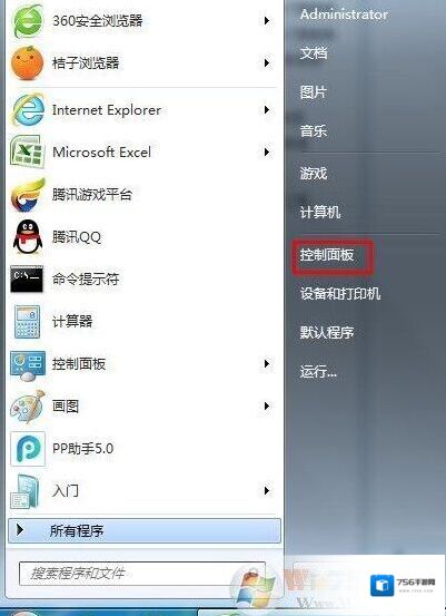 Windows7性能