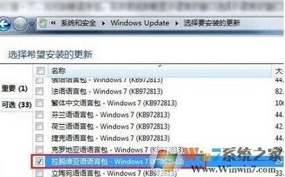 Windows7系统
