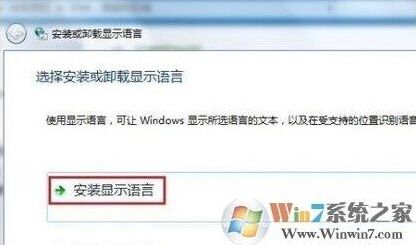 Windows7安装