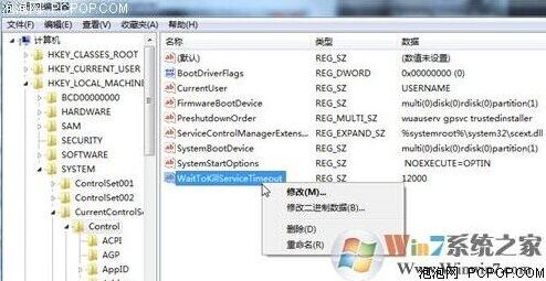 Windows7搜索栏