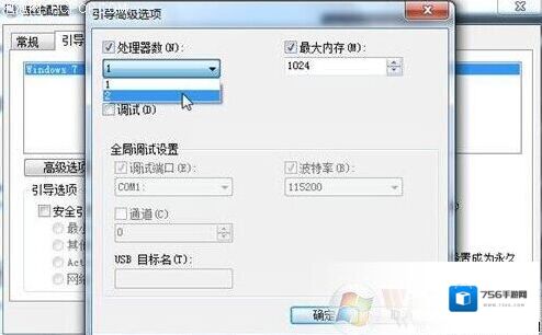Windows7系统