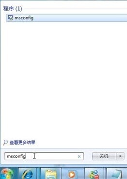 Windows7点击
