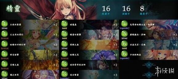 影之诗双击虫·改卡组介绍 双击虫·改卡组打法思路介绍