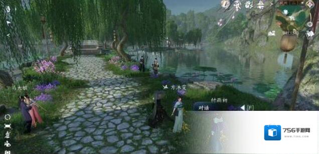 逆水寒任务攻略