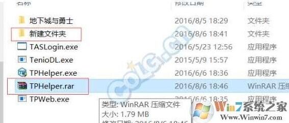 Windows7游戏