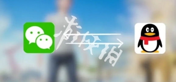 和平营地营地